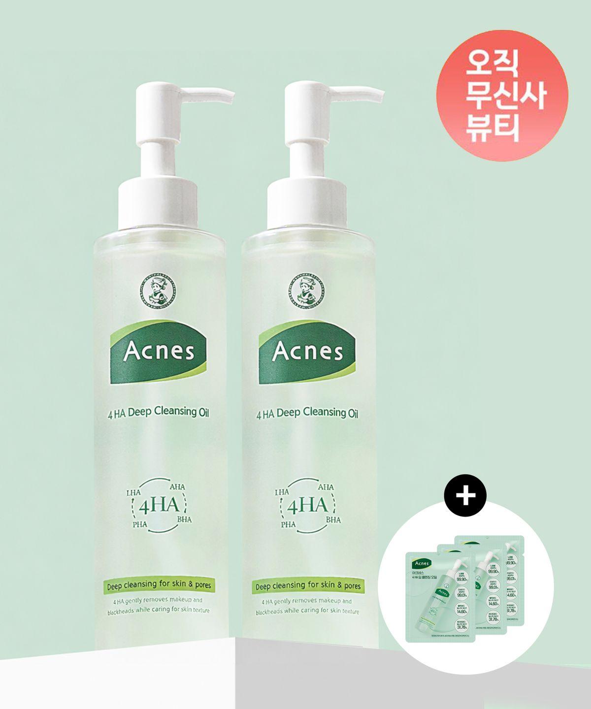 [SET] Poha Deep Cleansing Oil 190ml + 200ml (+ Free Gift: 3 Poha Oil 2ml Sheets)