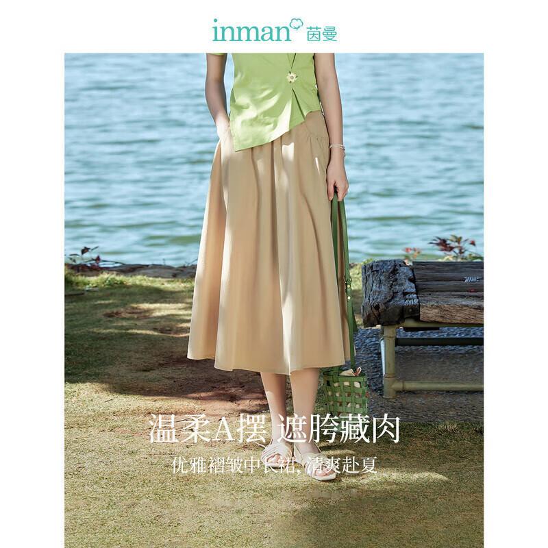 Женская летняя эластичная юбка-миди А-силуэта с высокой талией INMAN S