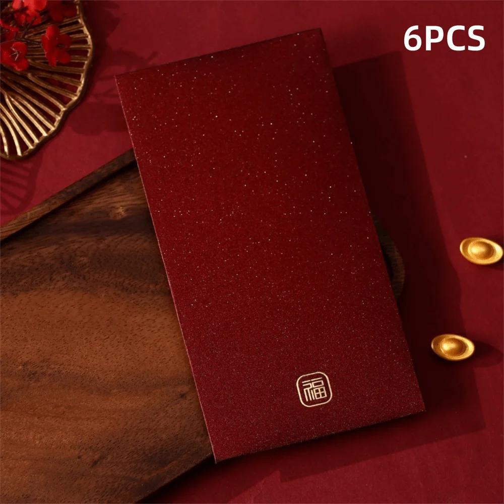 6Pcs New New Year Red Envelopes Spring Festival 9*17cm Cash Gift Envelopes Chinese Style Blessing Red Packets