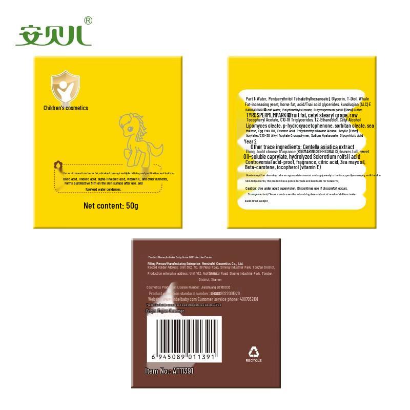 Anbeier Baby Horse Oil Protective Cream