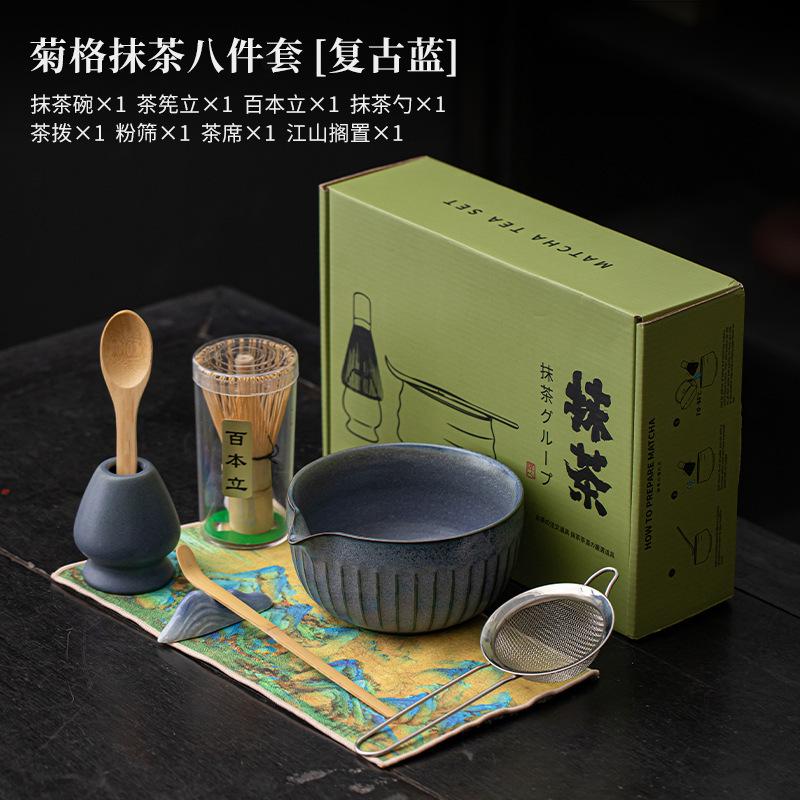 Juge Matcha Eight-piece Set Tools Tea Accessories Ceramic Bowl Whisk Stand Hundred Book Powder Sieve Net Drinkware Accessories