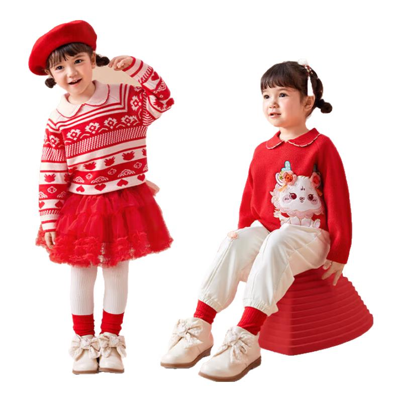 Balabala Girls  2024 Spring Red Knit Sweater 120
