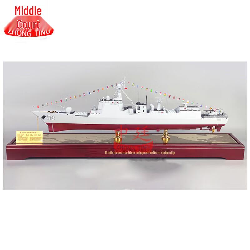 Type 052D Missile Destroyer Model