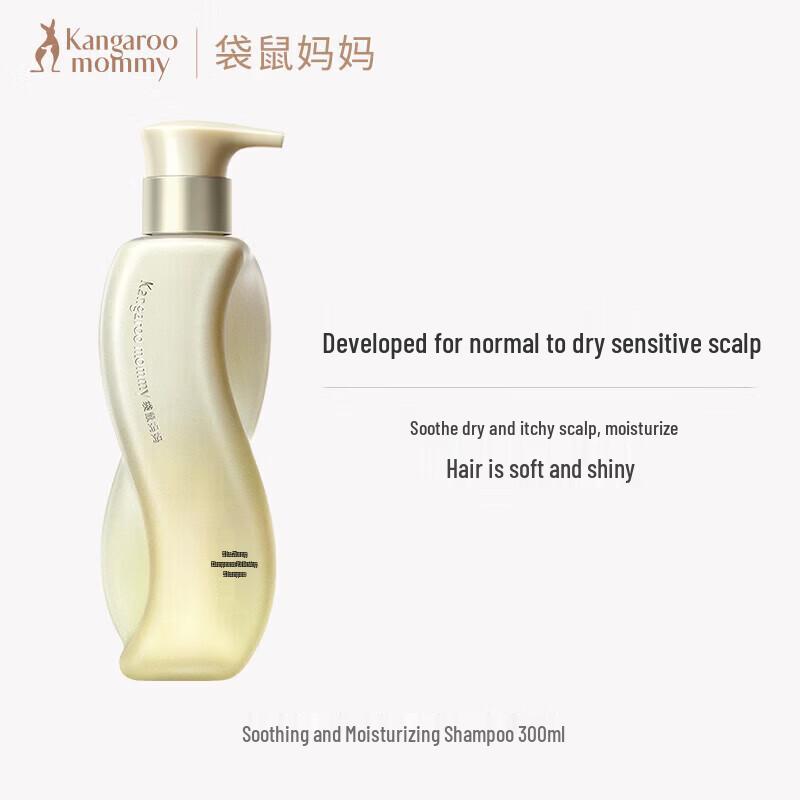 Kangaroo Mommy Sensitive Scalp Care Shampoo
