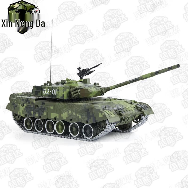 Xinnengda 96A Main Battle Tank Model