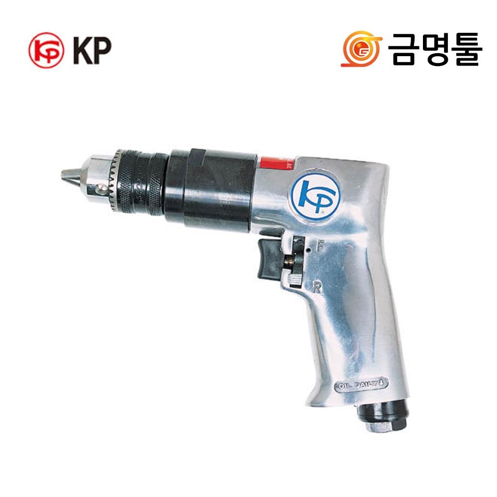 

KP KP 5303R Пневматическая дрель 10 мм Дрель Патрон обратного вращения Задний выхлопной компрессор Воздушный инструмент