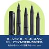 Lamy Safari Black Fountain Pen (F) Steel Nib L17-F Fine Point