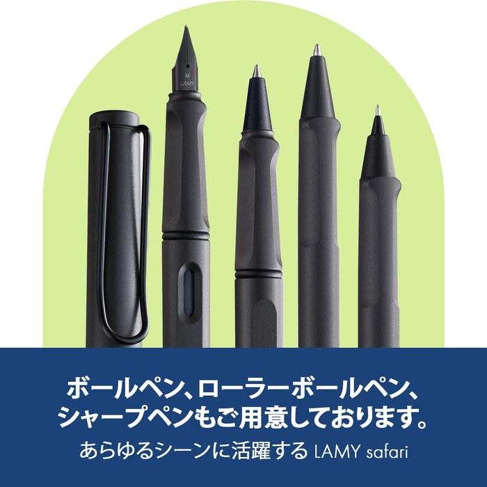 Lamy Safari Black Fountain Pen (F) Steel Nib L17-F Fine Point