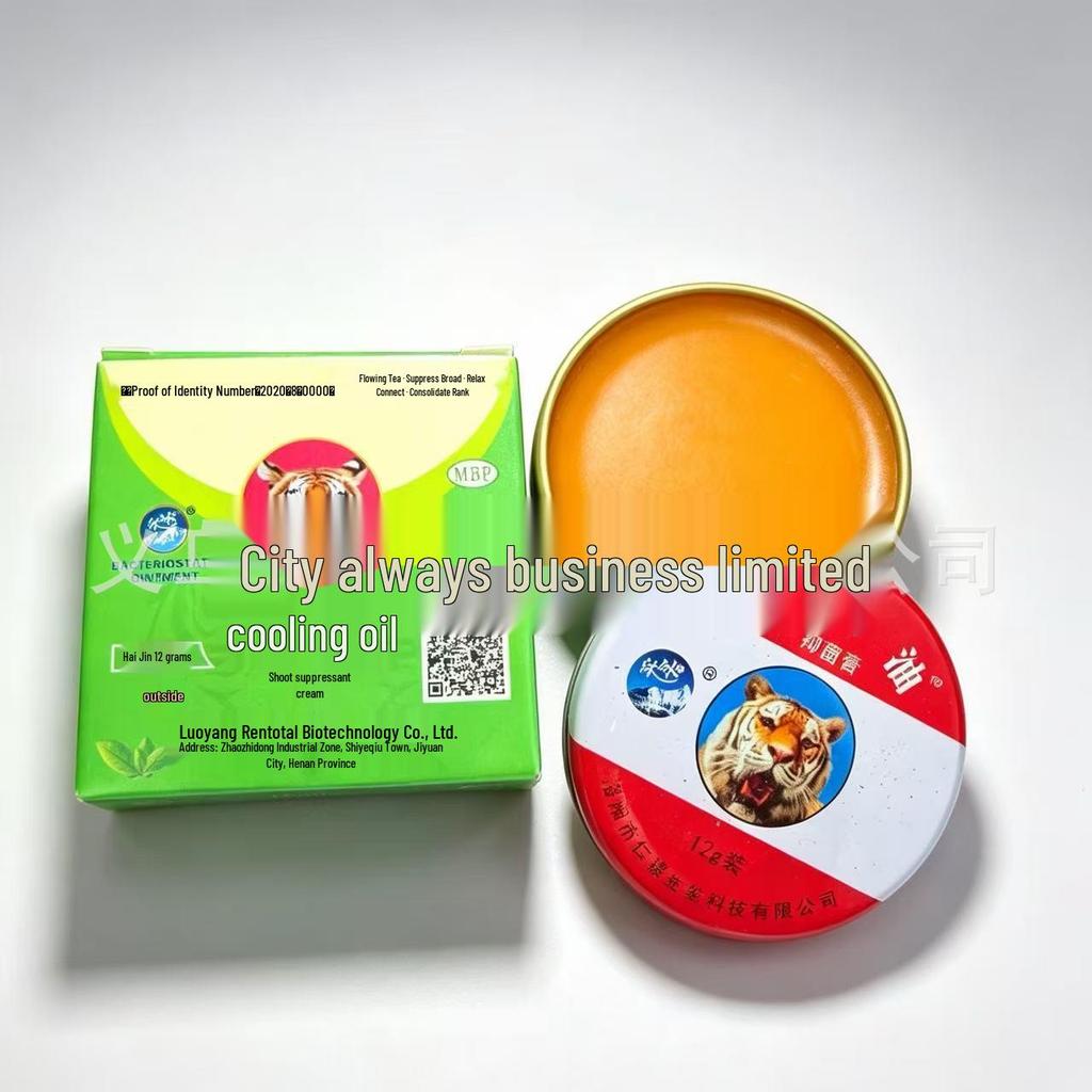 Wanjinyou Classic Cooling Oil - Refreshing Essence for Students and Bites