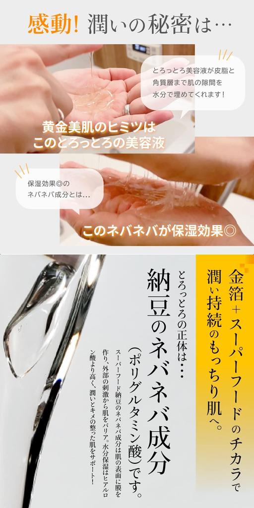 functions in Impressive moisturizing even in short moisturizing stretch mark moisturizing dry made in golden beautiful large capacity [6 1, time]