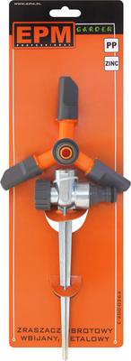 ROTARY METAL SPRINKLER - E-200-0264