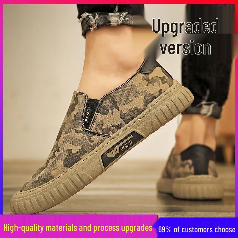 Men's Summer Camouflage Canvas Slip-On Shoes - Breathable, Casual Sports Sneakers