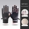 Women's Winter Cycling Gloves Thick Fleece Cycling Electric Car Cold-Proof Windproof Winter Heattech Touch Screen Men