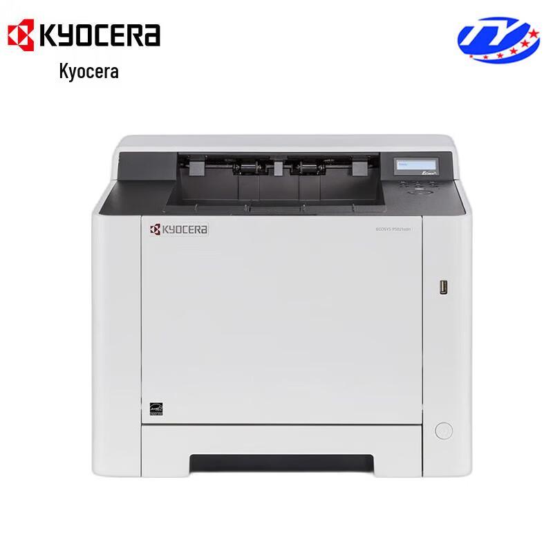 Kyocera P5026cdn Color Laser Printer CN plug (adapter included)