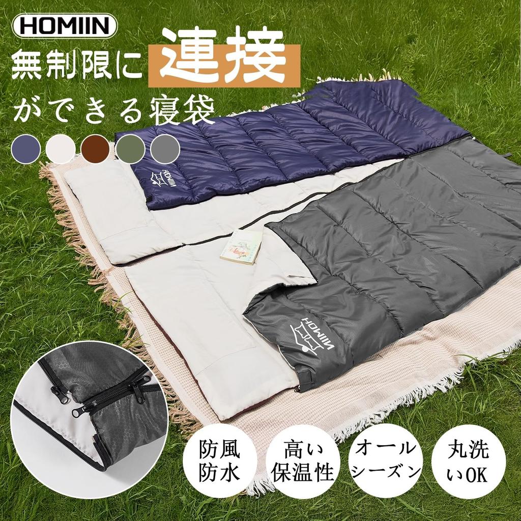 Homiin Sleeping Bag for Winter and Includes Easy Comfortable Temperature Range Ideal for Outdoor Car and Emergency Fully Includes Storage Suitable for
