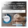 [Official] Hands APP 50g Hands A Professional Protection Hand Cream Film-forming Moisturizing Rough Hands Sensitive Skin Washing Work Smooth Dry