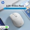 HP S1500 Pro Wireless Ergonomic Silent Mouse