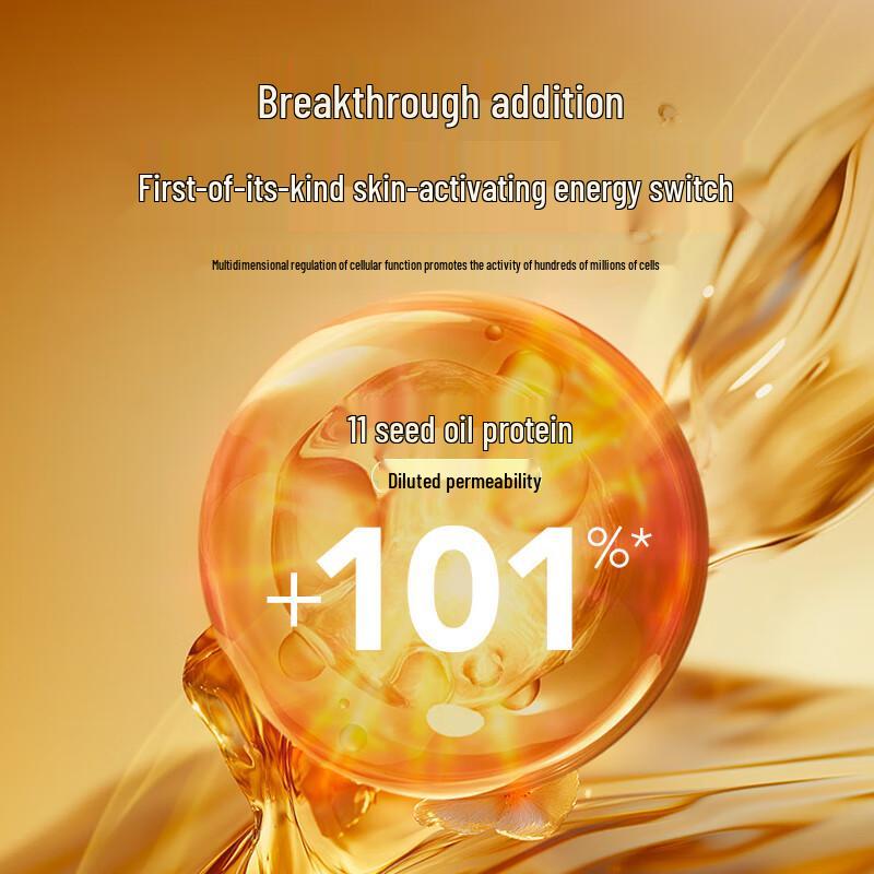 AFU 11-Seed Essence Oil & Fragrance Gift Set