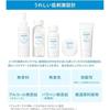 Ihada Whitening Emulsion Medicinal Clear Quasi-Drug Main Body 135mL