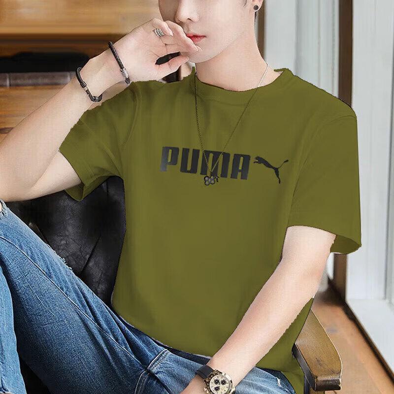 PUMA Men's Short Sleeve T-Shirt