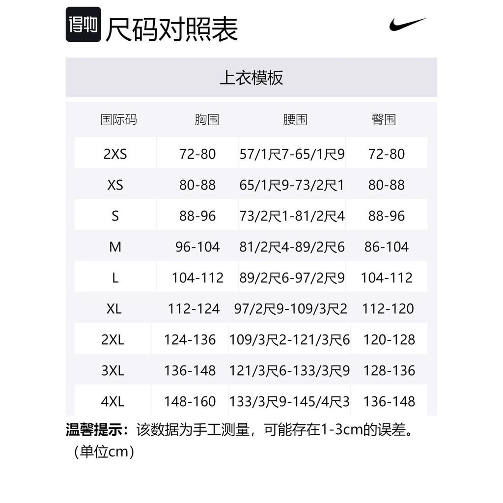 Nike Basketball Jersey SW Fan Edition Men's DO9450-505