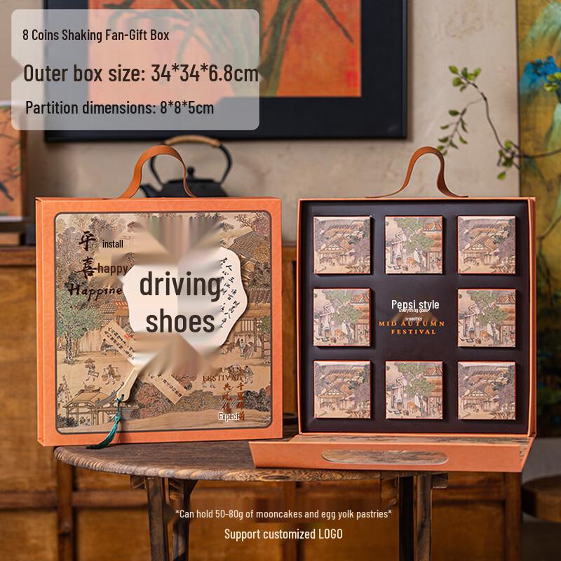 

Zhaoran 2025 Mid-Autumn Golden Fan Mooncake Gift Box