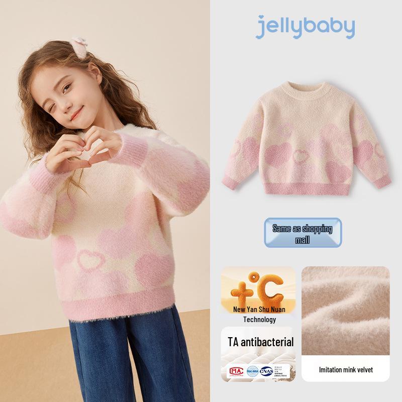 

Antibacterial Baby Sweater - Temperature Lock, Half-High Collar, Plus Velvet, Winter Knitwear for Girls 130cm абрикосовий