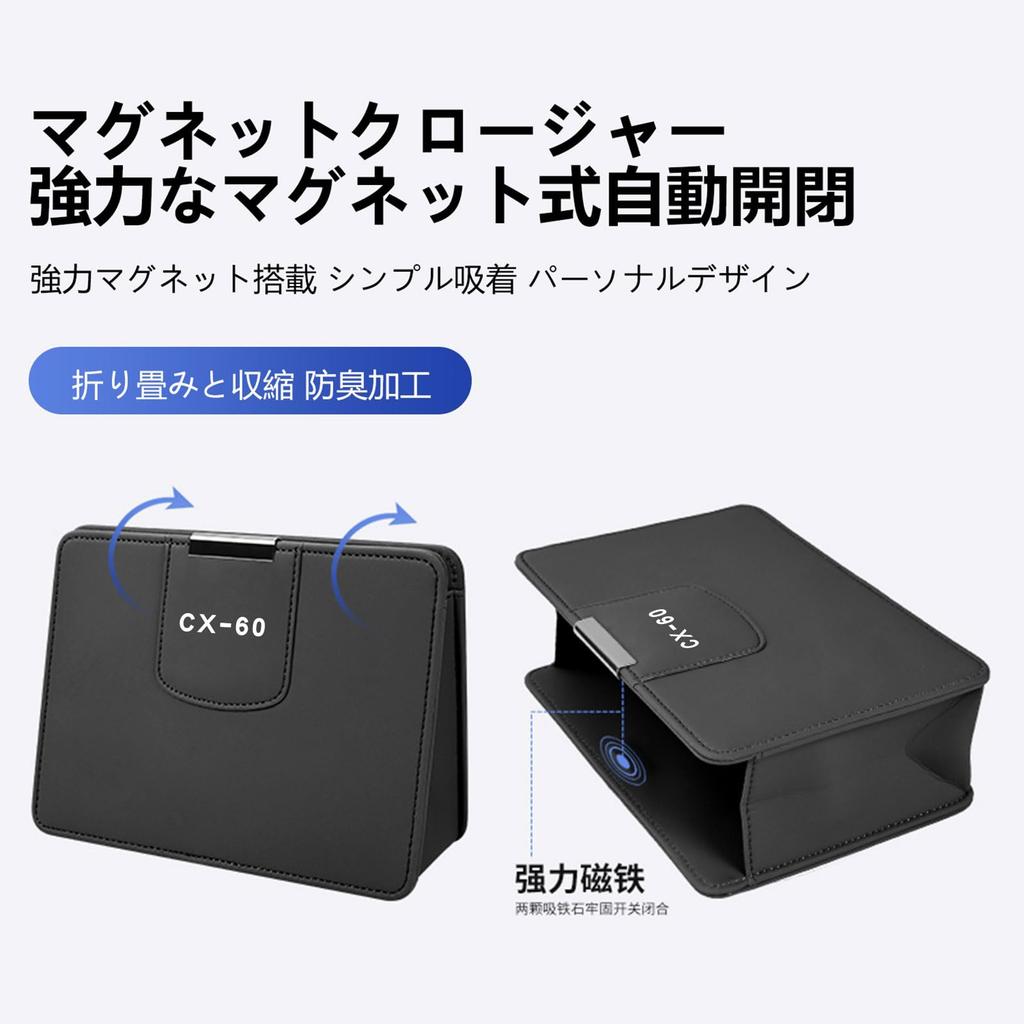 MailiMy Car Trash , CX-60, Hanging Storage Box, Multi-functional Storage Bag, Large Capacity Car