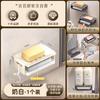 Bathroom Punching Free Household Wall Mounted Space Aluminum Toilet Shelf Soap Drainer Sponge