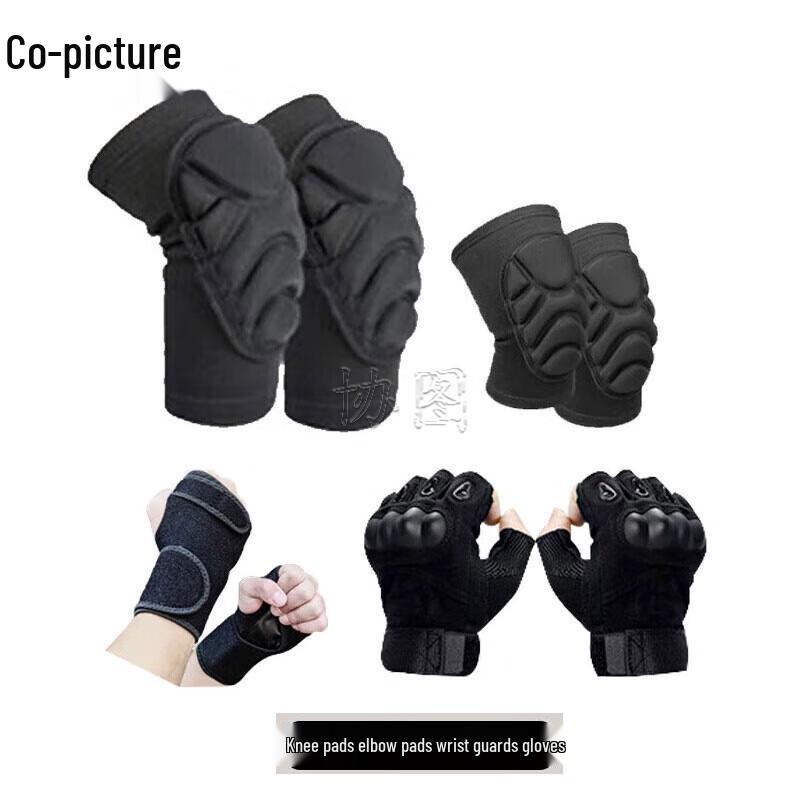 Xie Tu Tactical Sports Anti-Collision Protective Gear