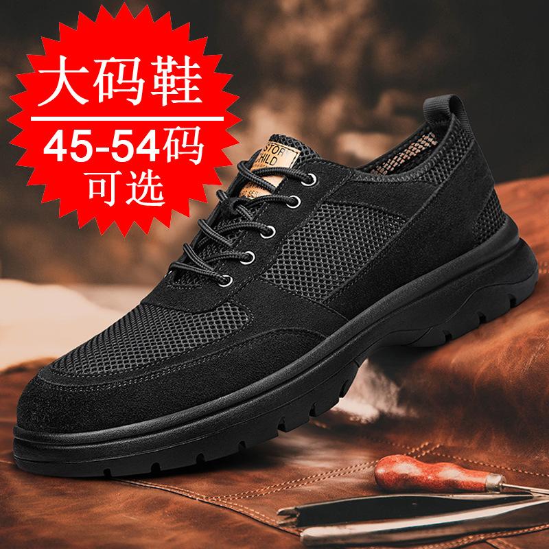 Large Size Men's Shoes Low Top 48 Casual Shoes Breathable Board Shoes 54 Korean Version Trendy Sports Running Shoes
