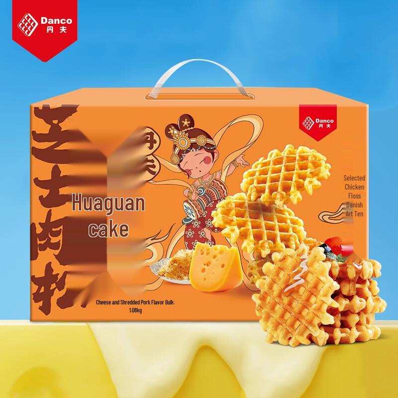 Danco Cheese Pork Floss Waffle Cake