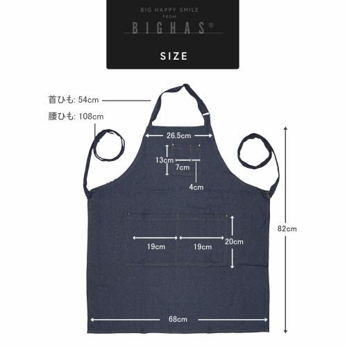 BIGHAS Neck-Hanging Denim Apron, Opaque, Dust-Resistant, and Stain-Hide, Unisex, Available In 5 Colors (Denim 4)