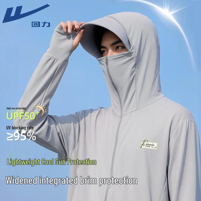 Warrior Men's Ice Silk Sun Protection Hoodie