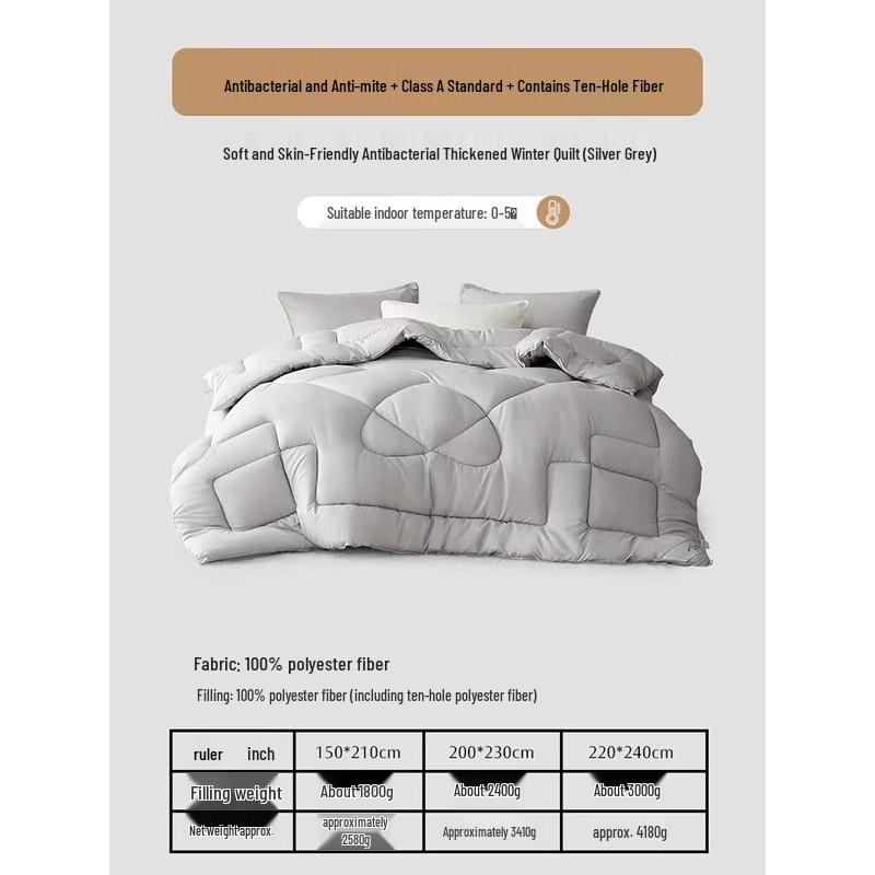 

Mercury Home Textiles Class A Thickened Winter Fiber Quilt