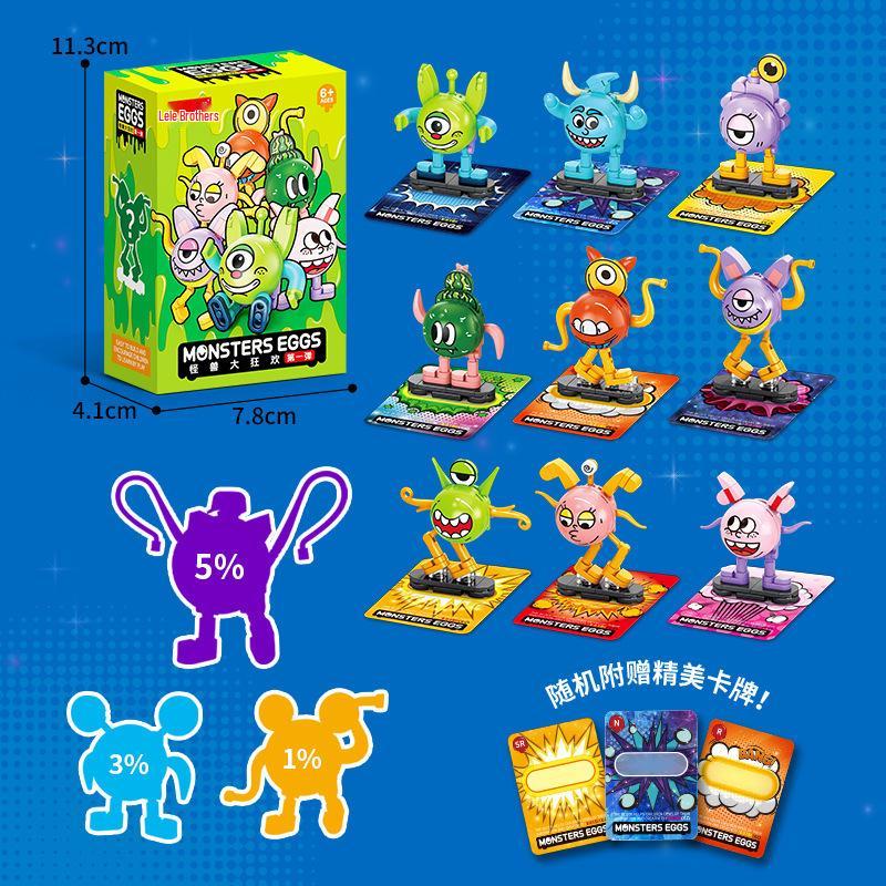 

Lele Brothers Egg Party Совместимые с Лего Мультяшные Кирпичные Фигурки Набор Слепых Коробок