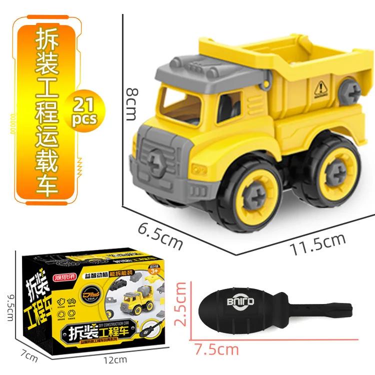 1PC Engineering Vehicle Toy Kid Construction Excavator Tractor Bulldozer Fire Truck Models DIY Screw Game Boy Toys Children Gift