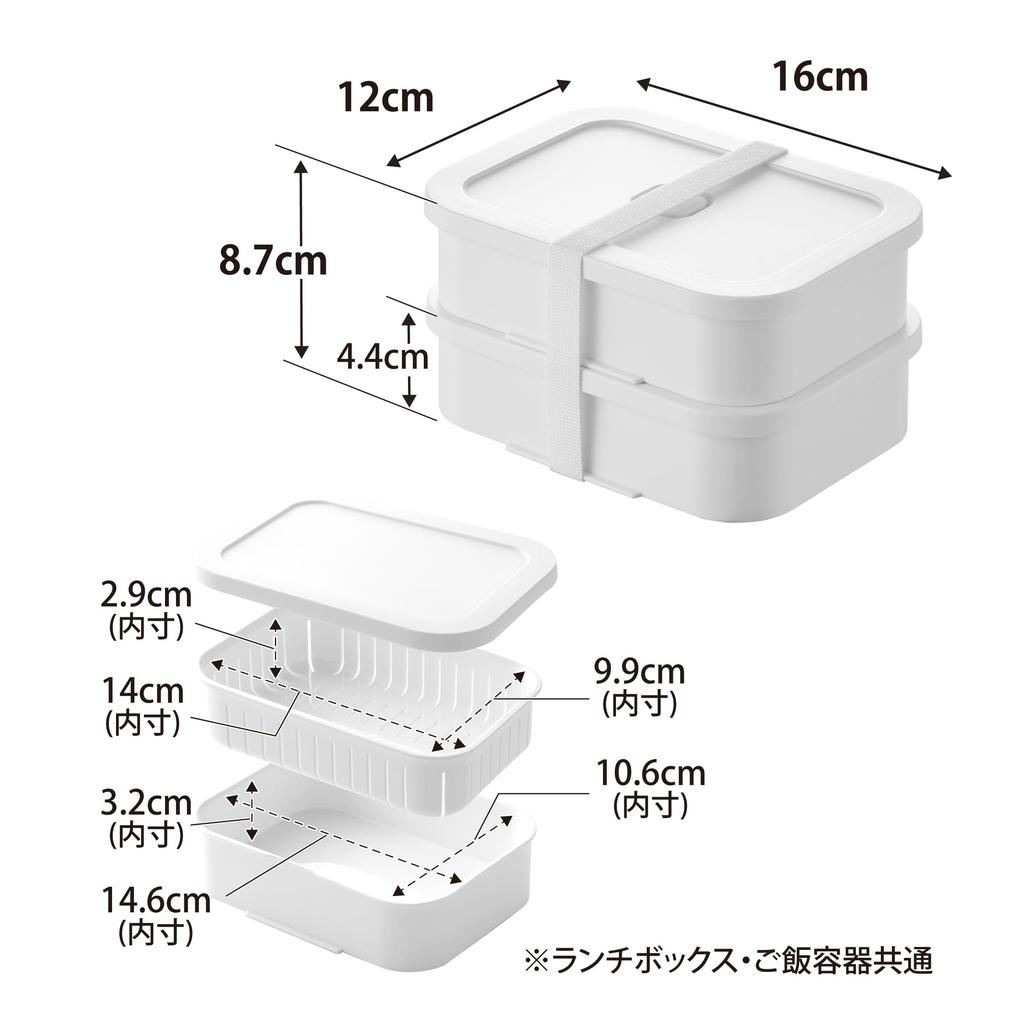 Yamazaki Frozen Rice Container Valve with Airtight Sealed Lunch Box L White Tower Bento Box with Elastic Band and Dishwasher Safe 10637 &