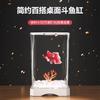 Desktop Small Fish Tank Ecological Betta Fish Tank with Light Transparent Plastic Goldfish Bowl for Home Living Room Decoration