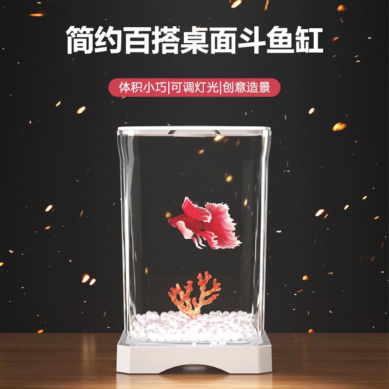 Desktop Small Fish Tank Ecological Betta Fish Tank with Light Transparent Plastic Goldfish Bowl for Home Living Room Decoration