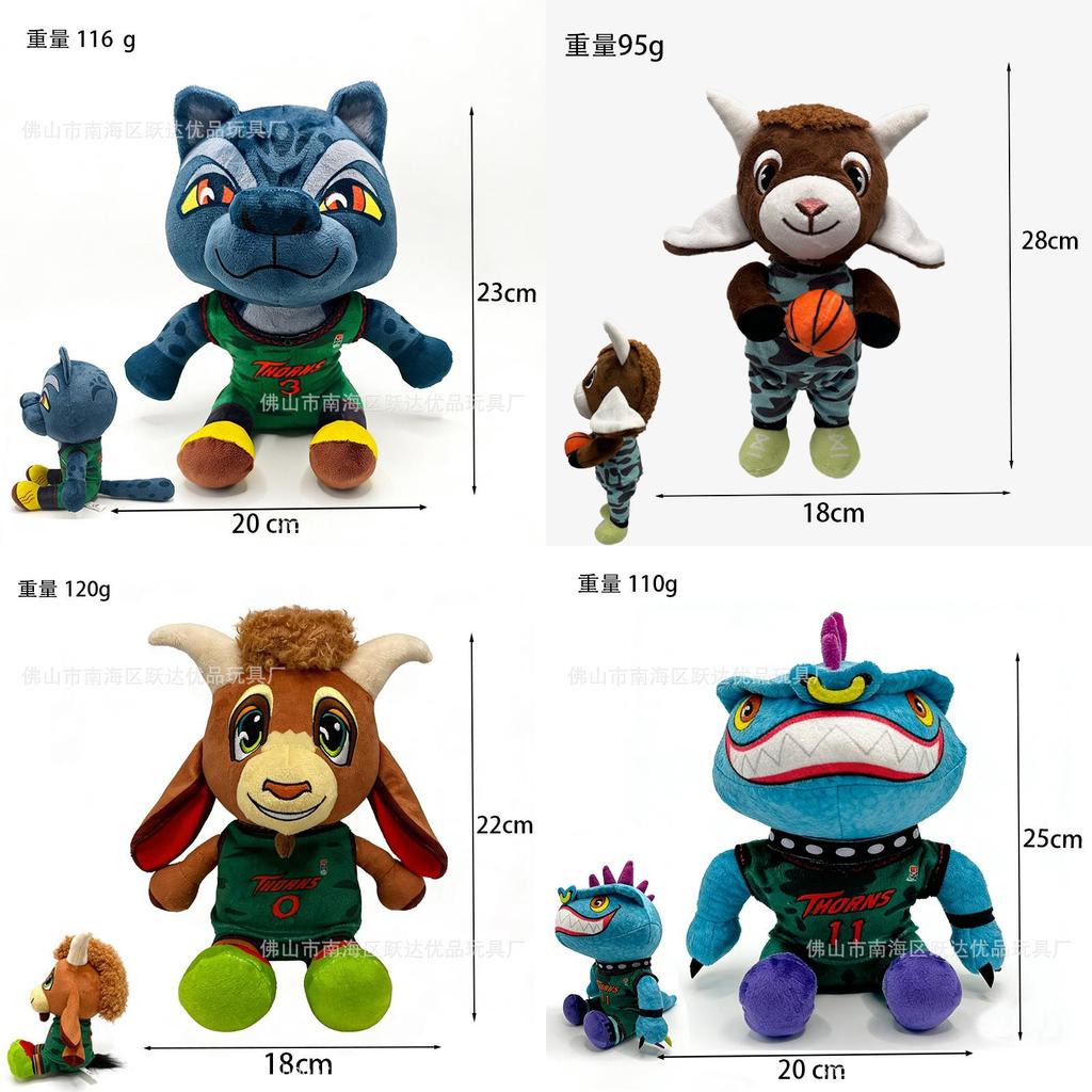 Goat Jett Fillmore Mondo Plush Miracle Dream Team Plush Toy With Pp Cotton Filling For Collectors And Kids