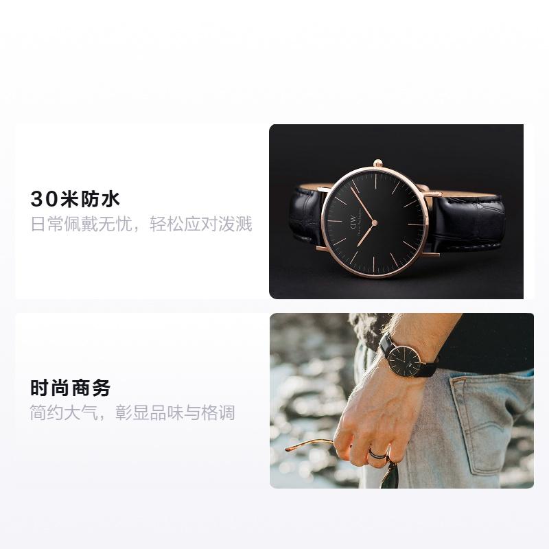 DANIEL WELLINGTON CLASSIC Series Quartz Movement 40mm Black Dial Men's Watch Fashion Business Men's Watch European and American Watch DW00100129-1