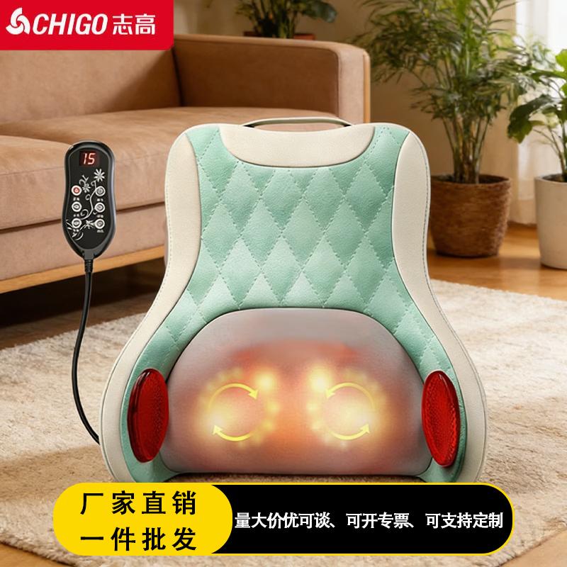 Chigo Back & Waist Kneading Massage Cushion with Heat CN Plug (adapter Included)