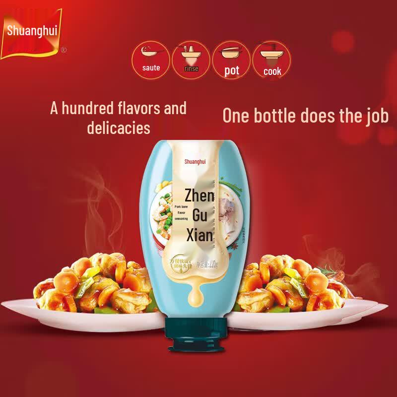Shuanghui Pork Bone Concentrated Soup Base