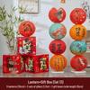 Handun Chinese New Year Lantern with Gift Box