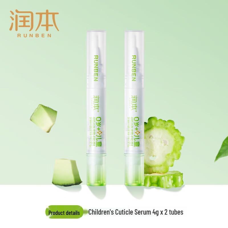 

Runben Kids Nail & Cuticle Serum (2-Pack)