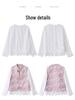 2025 Spring/Fall Women's Lace Shirt & Printed Vest Two-Piece Set