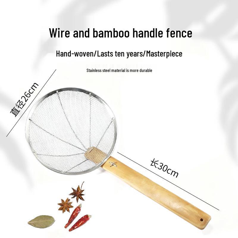 

Jiwanggu Stainless Steel Skimmer with Bamboo Handle