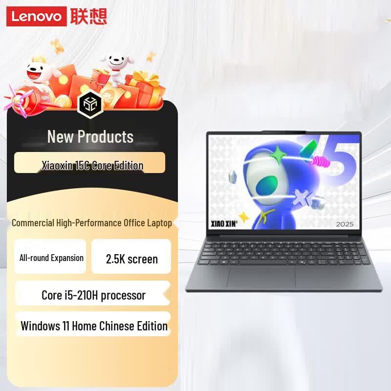Lenovo Xiaoxin 15C Thin & Light Business Laptop (CN version)