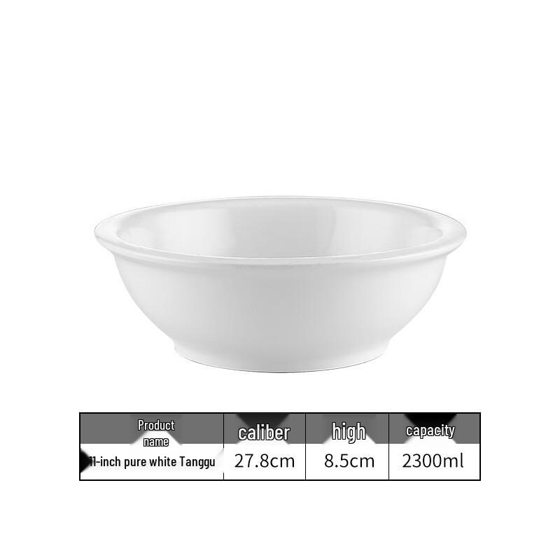 Dajujiang Restaurant Grade White Ceramic Large Soup Bowl